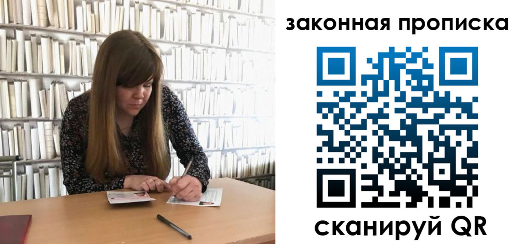 прописка поиск в Сердобске